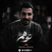 دانلود آهنگ پیمان زمانی توهم